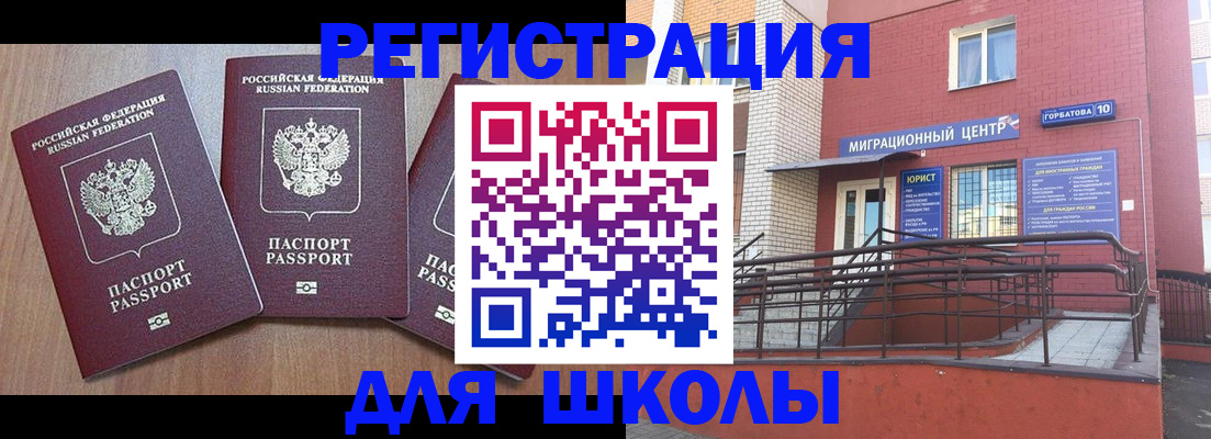 пропишу в квартире в Егорьевске
